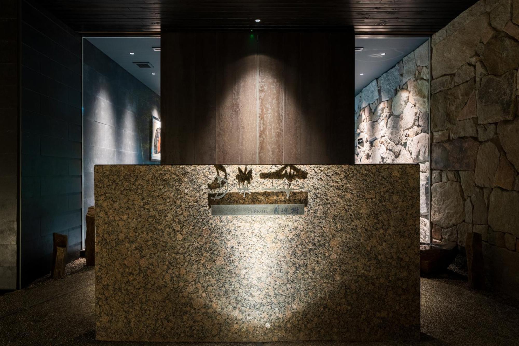 Gekkoju Yufuin Hotel Buitenkant foto